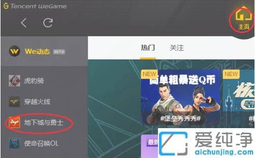 win10��dnf���������������