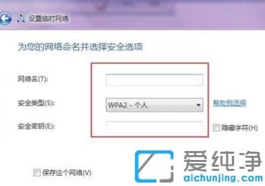 win7����������ô����wifi_win7����������wifi����̳�