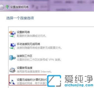 win7����������ô����wifi_win7����������wifi����̳�