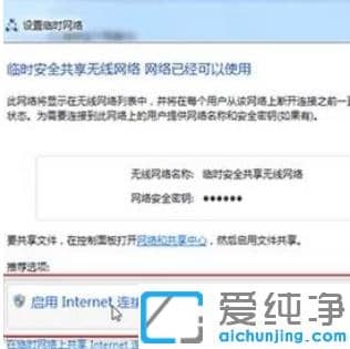 win7����������ô����wifi_win7����������wifi����̳�