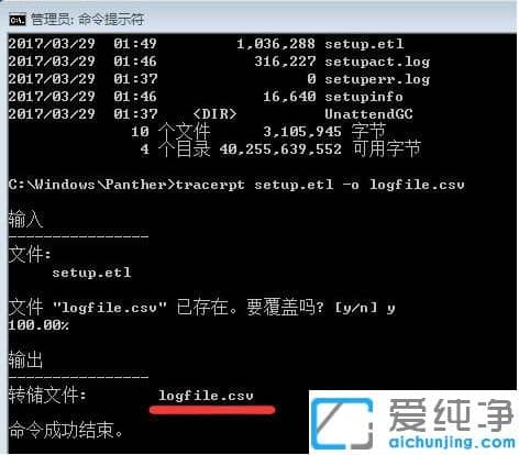 win7sysprep���޷����ϵͳ����