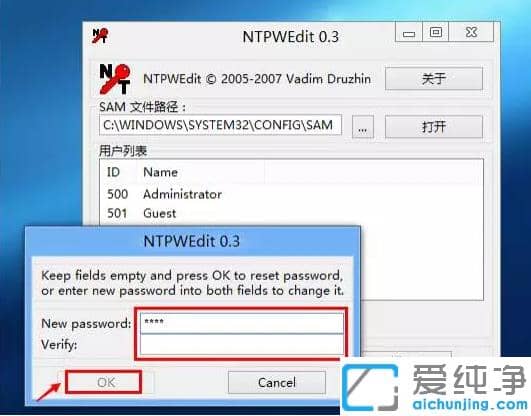 1608888247390900.png 忘记win10开机密码怎么解决_教你破解win10开机密码