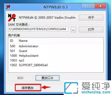 1608888282520039.png 忘记win10开机密码怎么解决_教你破解win10开机密码