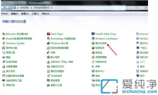 win7��������ôһ����ԭ_win7������һ����ԭϵͳ