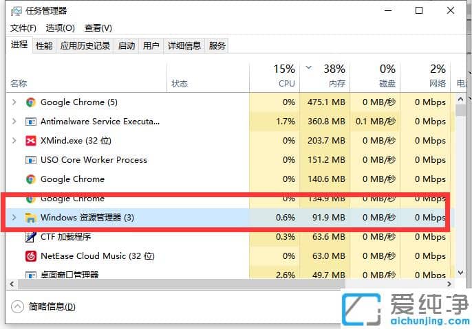 ���win10����������ʼ�˵���û��Ӧ