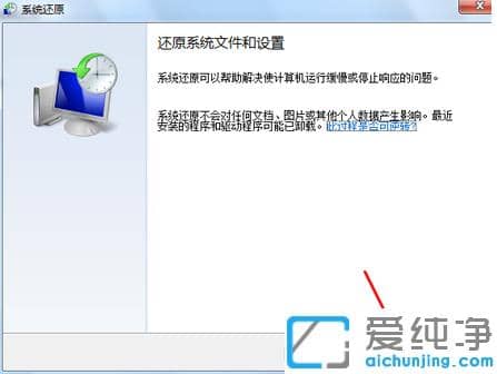 win7��������ôһ����ԭ_win7������һ����ԭϵͳ