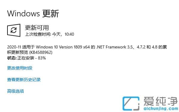 1608864075104894.png win10纯净版怎么升级最新版方法介绍