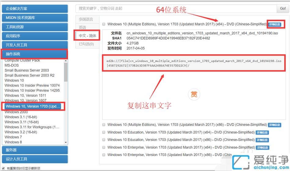 win10�ٷ�ԭ��ϵͳ����������_win10�ٷ�ԭ��ϵͳ���ص�ַ