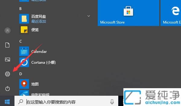 win10��������ô�������°淽������