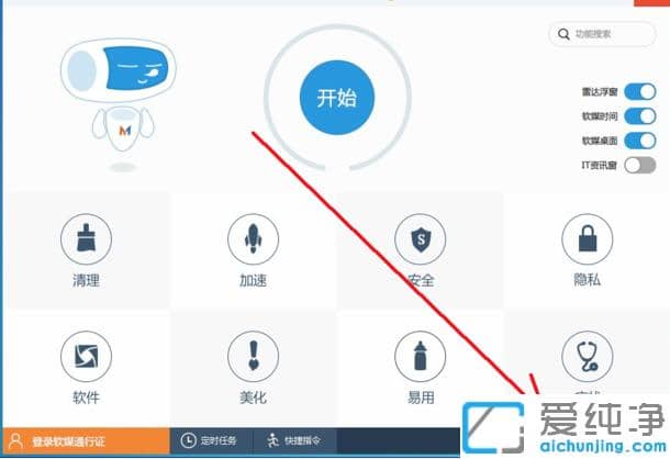 win7 64λ��������ô��bin�ļ�