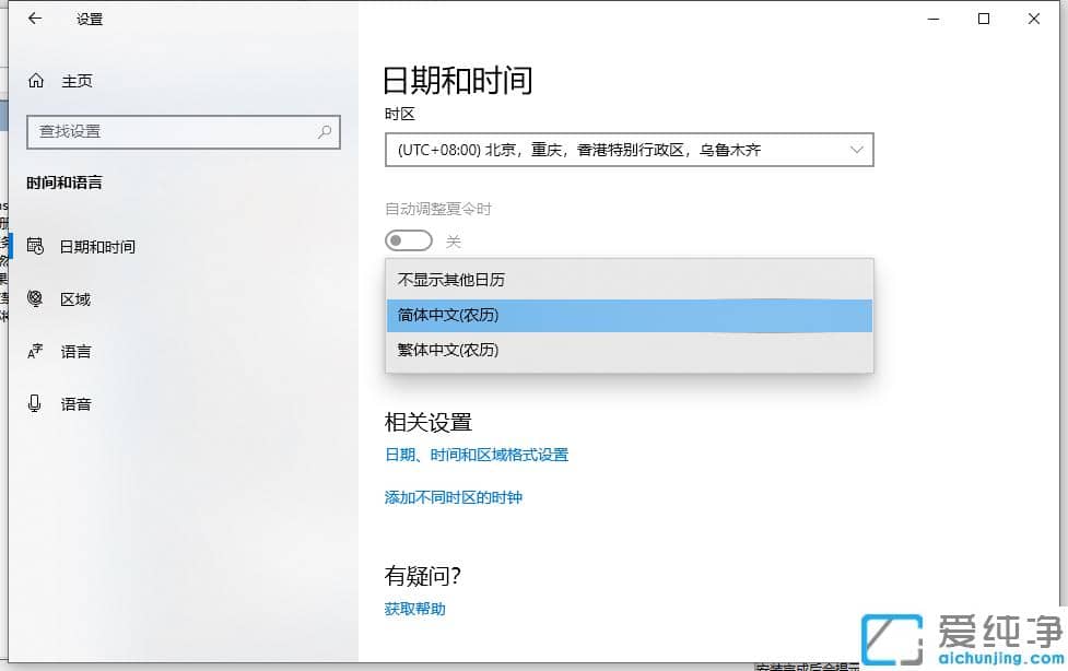 ���յ���win10������ũ��������ô��_win10ũ����������������ʾ�̳�