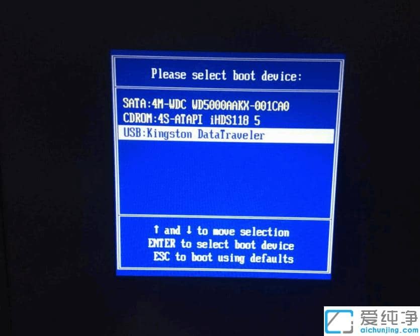 1607333648679213.png 电脑新手自己怎么安装win7纯净版