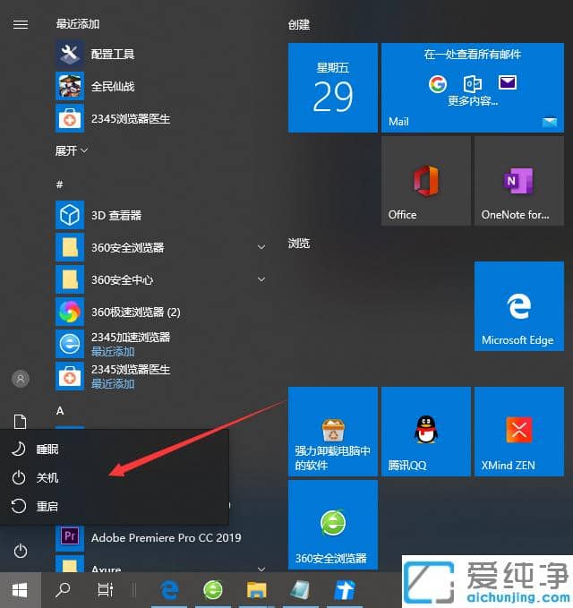 ���򵥵�һ����ԭwin10ϵͳͼ�Ľ̳�_һ����ԭwin10ϵͳ�Դ���Ҫ��ô��