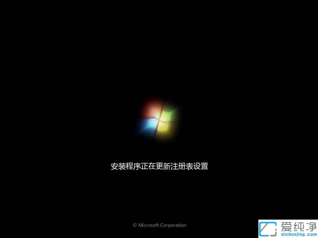 1607333699135425.png 电脑新手自己怎么安装win7纯净版
