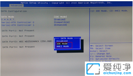 u�̰�װxp����������0X0000007B_Ӳ��ģʽideģʽ�޸Ľ̳�