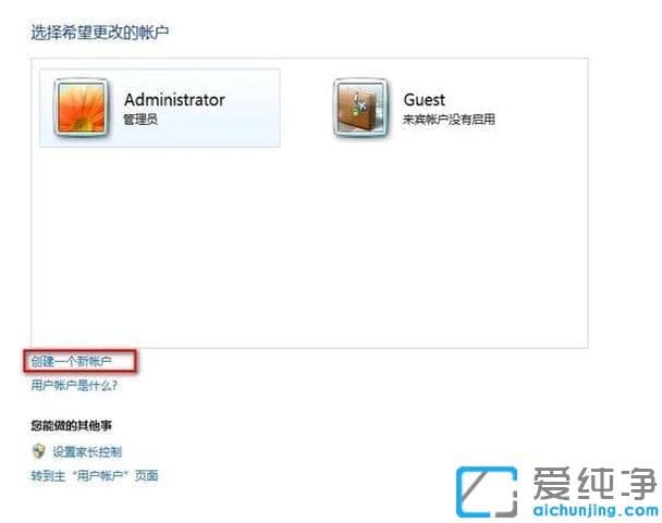 win7����������ô���÷���_w7������������������