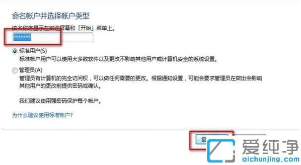 win7����������ô���÷���_w7������������������