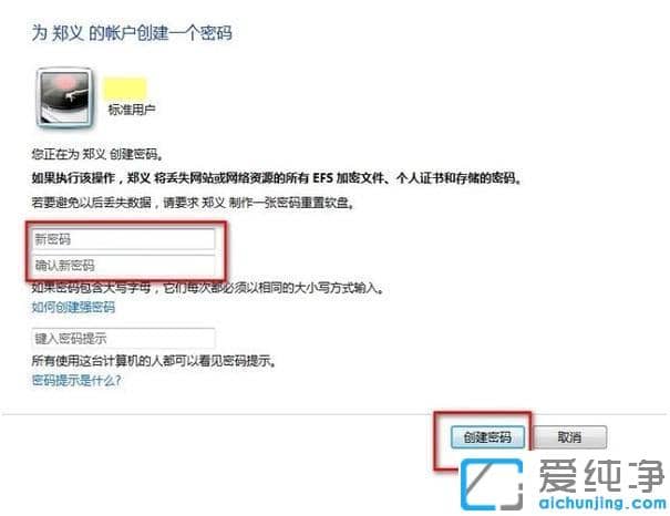 win7����������ô���÷���_w7������������������