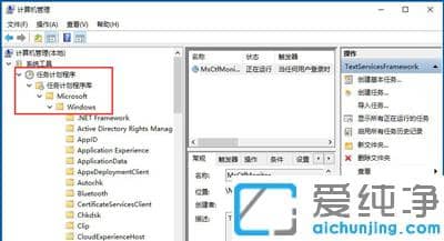 win10系统提示已禁用ime怎么办_电脑禁用ime怎么解除