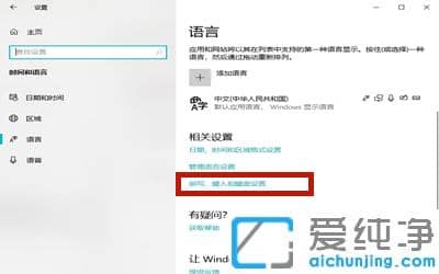 win10系统提示已禁用ime怎么办_电脑禁用ime怎么解除
