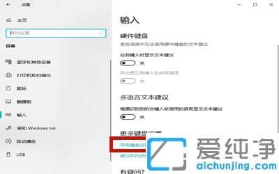 win10系统提示已禁用ime怎么办_电脑禁用ime怎么解除