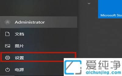 win10系统提示已禁用ime怎么办_电脑禁用ime怎么解除