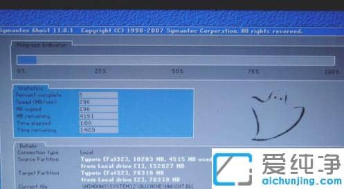 1610585661230435.png 快速解决win7纯净版死机屏幕不动
