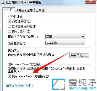 win7��ɫ�������basic��ô�Ļ���
