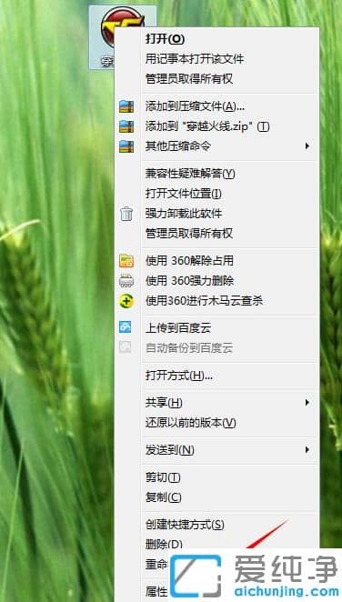 win7��ɫ�������basic��ô�Ļ���