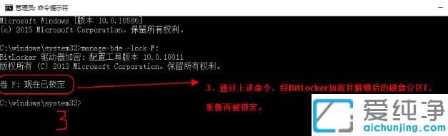 win10ϵͳbitlocker�������������