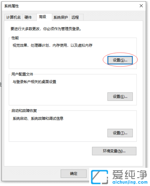 win10�������������ڴ�������ü���