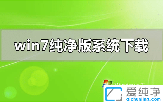 win7 64λ����������������_win7 64λ������ϵͳ�����Ƽ���װ����