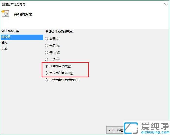 1606788611104782.png win10怎么设置成开机自动拨号_win10开机自动连接宽带