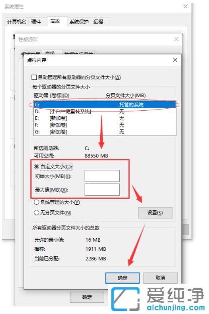 win10�������������ڴ�������ü���