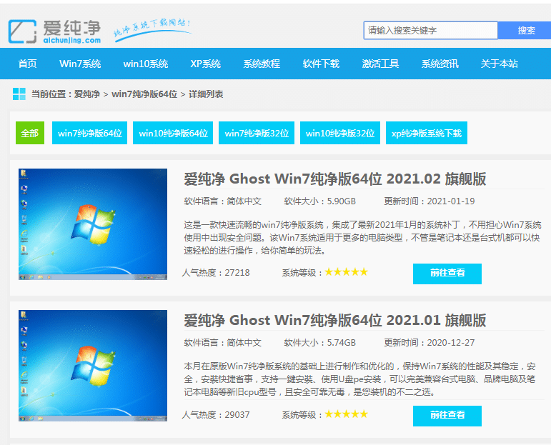 win7 64λ����������������_win7 64λ������ϵͳ�����Ƽ���װ����