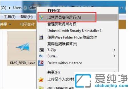 1607994593934607.png 小马激活工具完美激活win7纯净版