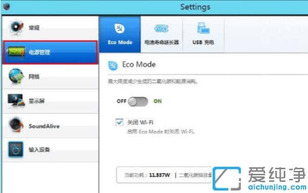 �ʼǱ�win10������ô����ֻ�ܳ䵽80
