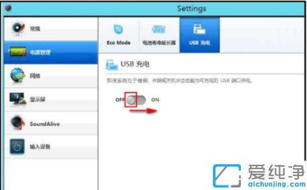 �ʼǱ�win10������ô����ֻ�ܳ䵽80