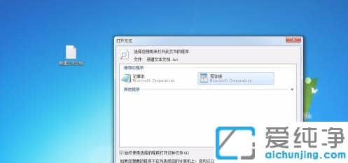 win7�������д򿪷�ʽ��ô����