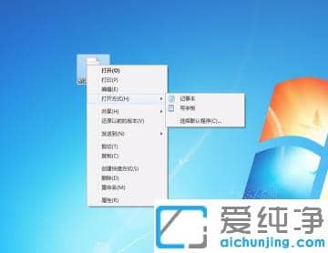 win7�������д򿪷�ʽ��ô����