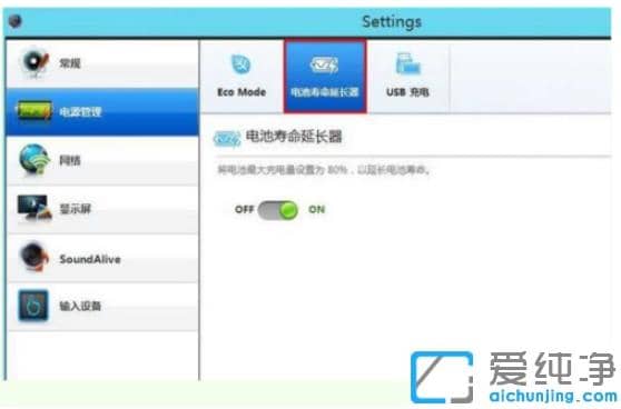 �ʼǱ�win10������ô����ֻ�ܳ䵽80