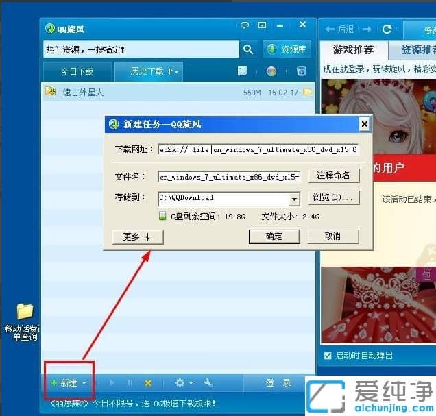 ԭ��win7�������ذ�װ�̳�