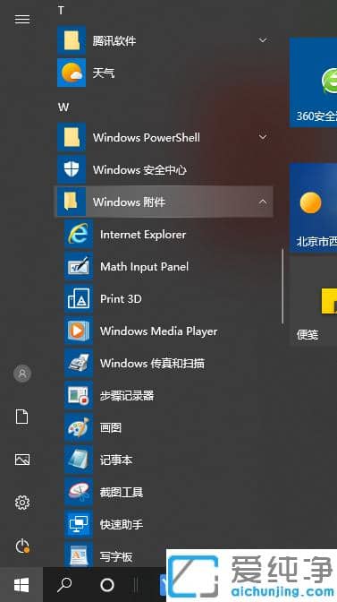 win10������ media player��ô��_win10ϵͳwindows media player��