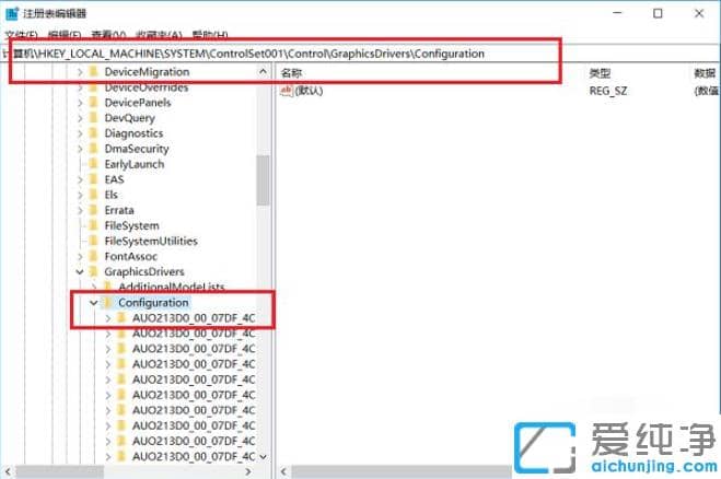��������ע���win10xȫ������