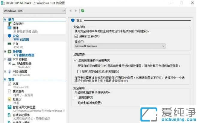 ������ٰ�װwin10x_win10x��װ����̳�