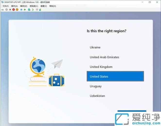 ������ٰ�װwin10x_win10x��װ����̳�