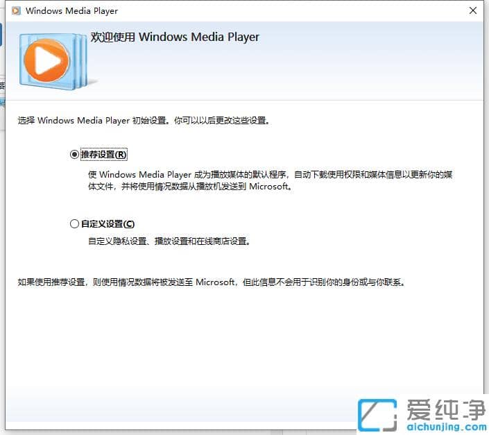 win10������ media player��ô��_win10ϵͳwindows media player��