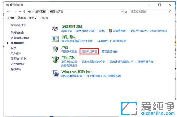 win10��˷�����С���ĵ�����win10��˷�����С��������