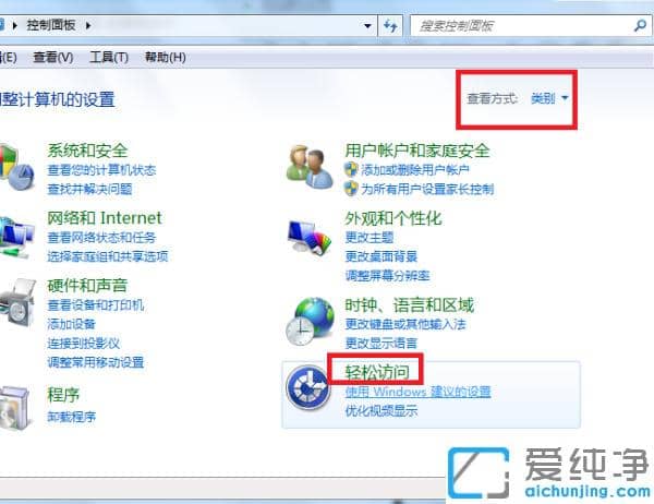 win7ճ�ͼ���ôȡ����win7ճ�ͼ��ر�ȡ������