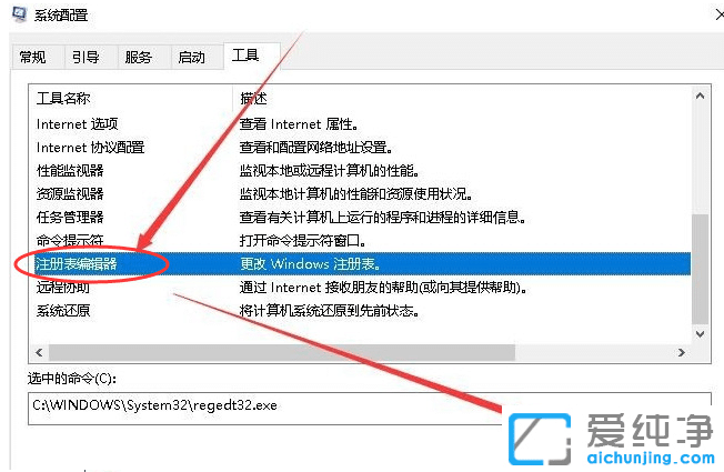 win10ע����༭����δ�_win10ע����༭���򿪷����̳�